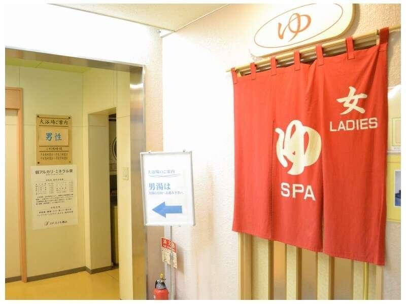 Star Hotel Koriyama Екстер'єр фото